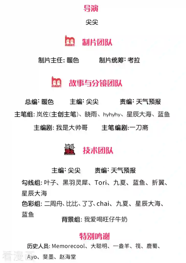 逆天剑神第398话 吸收血脉，境界暴涨