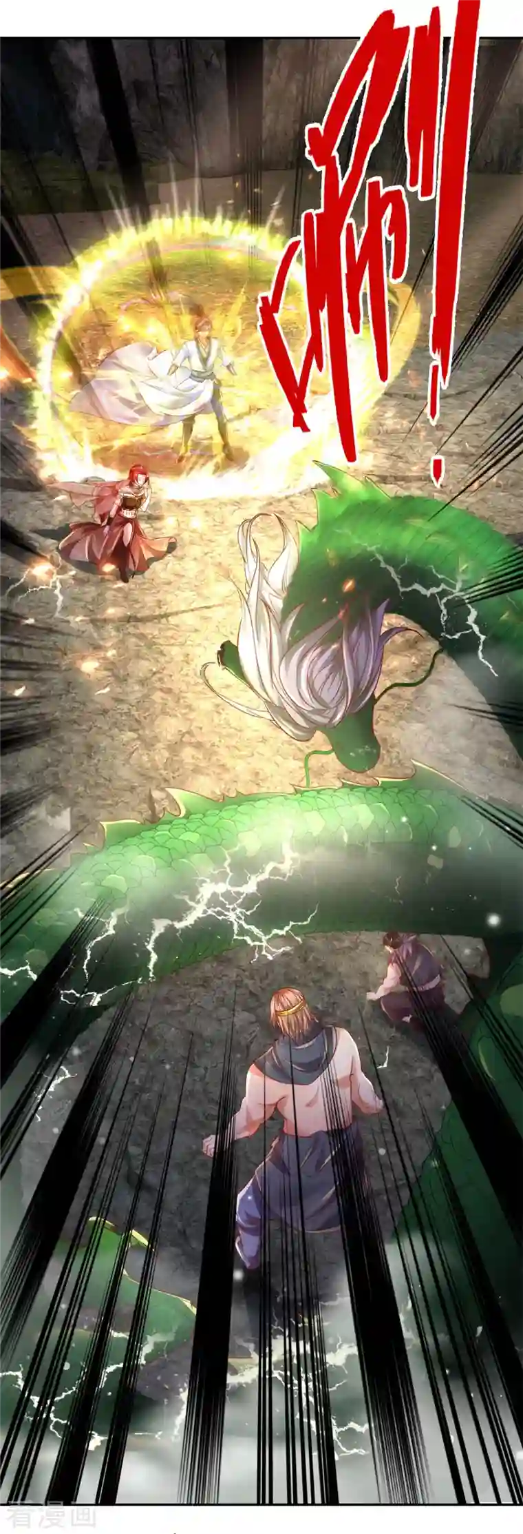 逆天剑神第398话 吸收血脉，境界暴涨