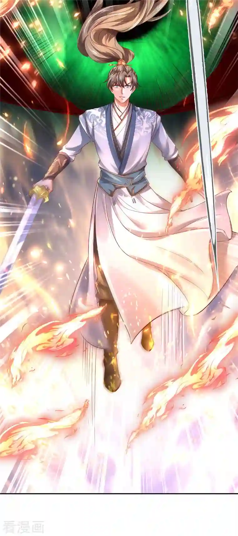 逆天剑神第398话 吸收血脉，境界暴涨