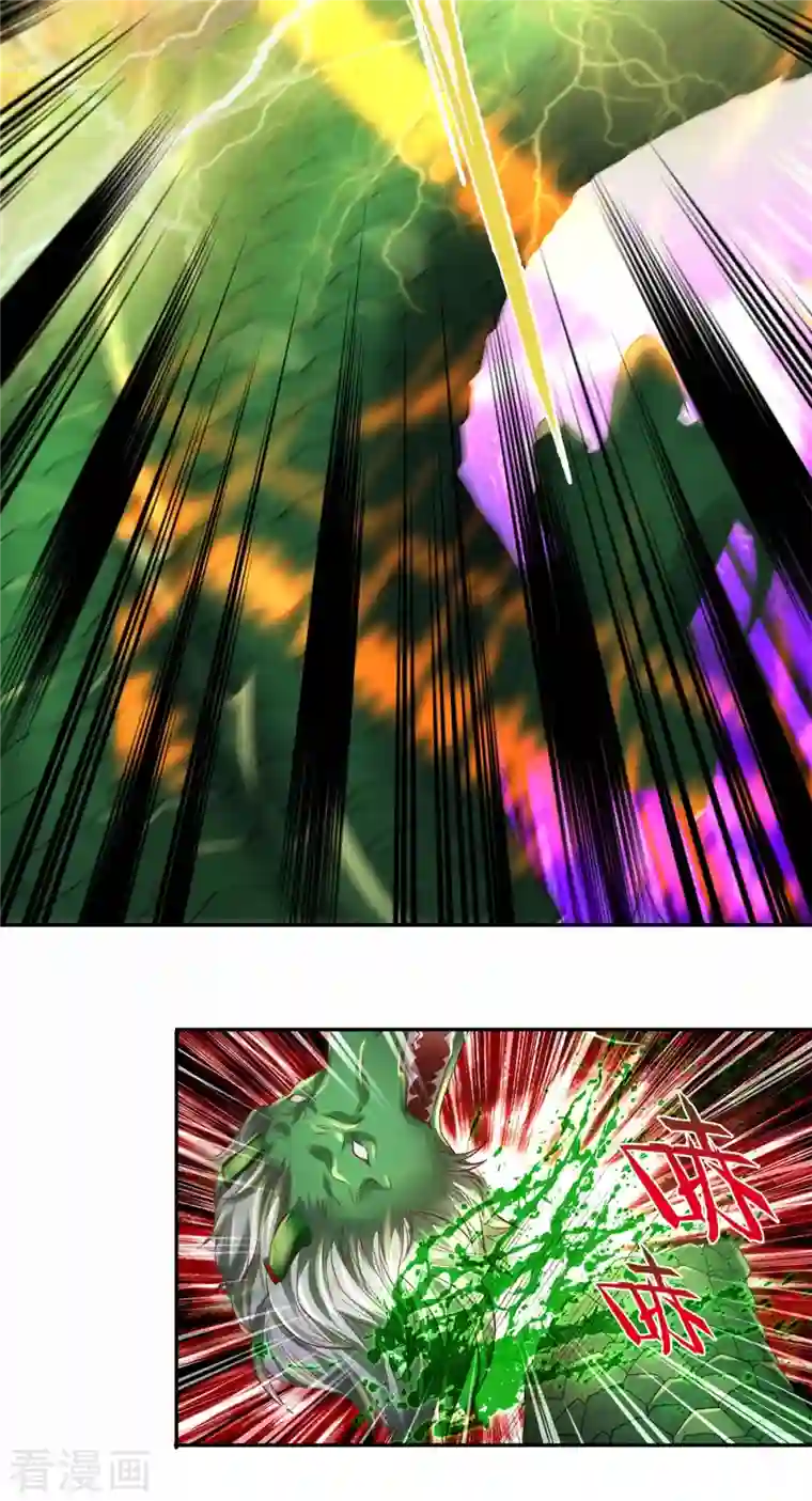 逆天剑神第398话 吸收血脉，境界暴涨