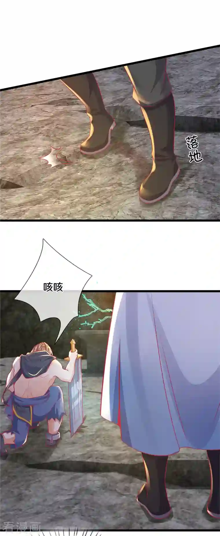 逆天剑神第398话 吸收血脉，境界暴涨