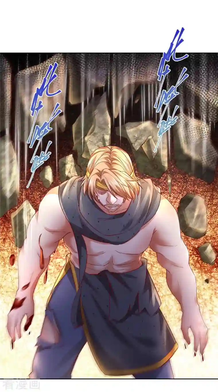 逆天剑神第398话 吸收血脉，境界暴涨