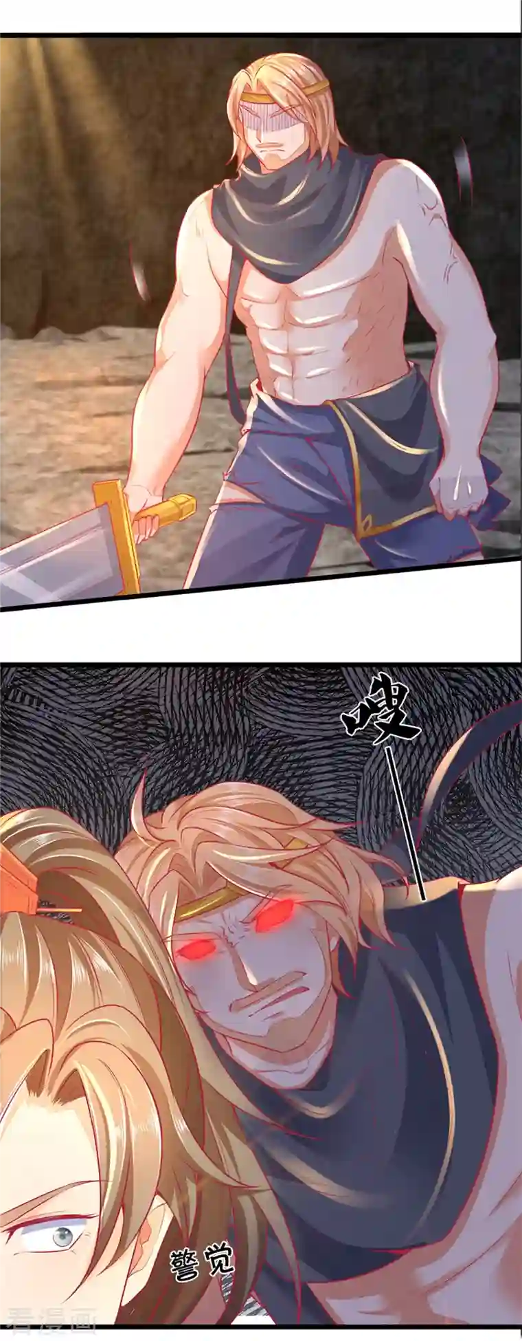 逆天剑神第398话 吸收血脉，境界暴涨