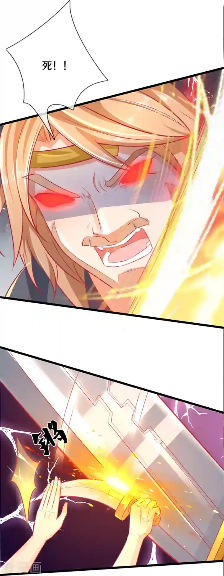 逆天剑神第398话 吸收血脉，境界暴涨