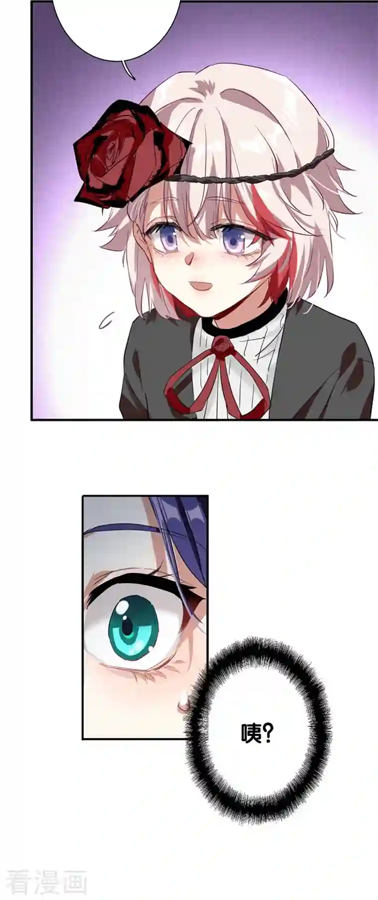 星梦偶像计划第277话