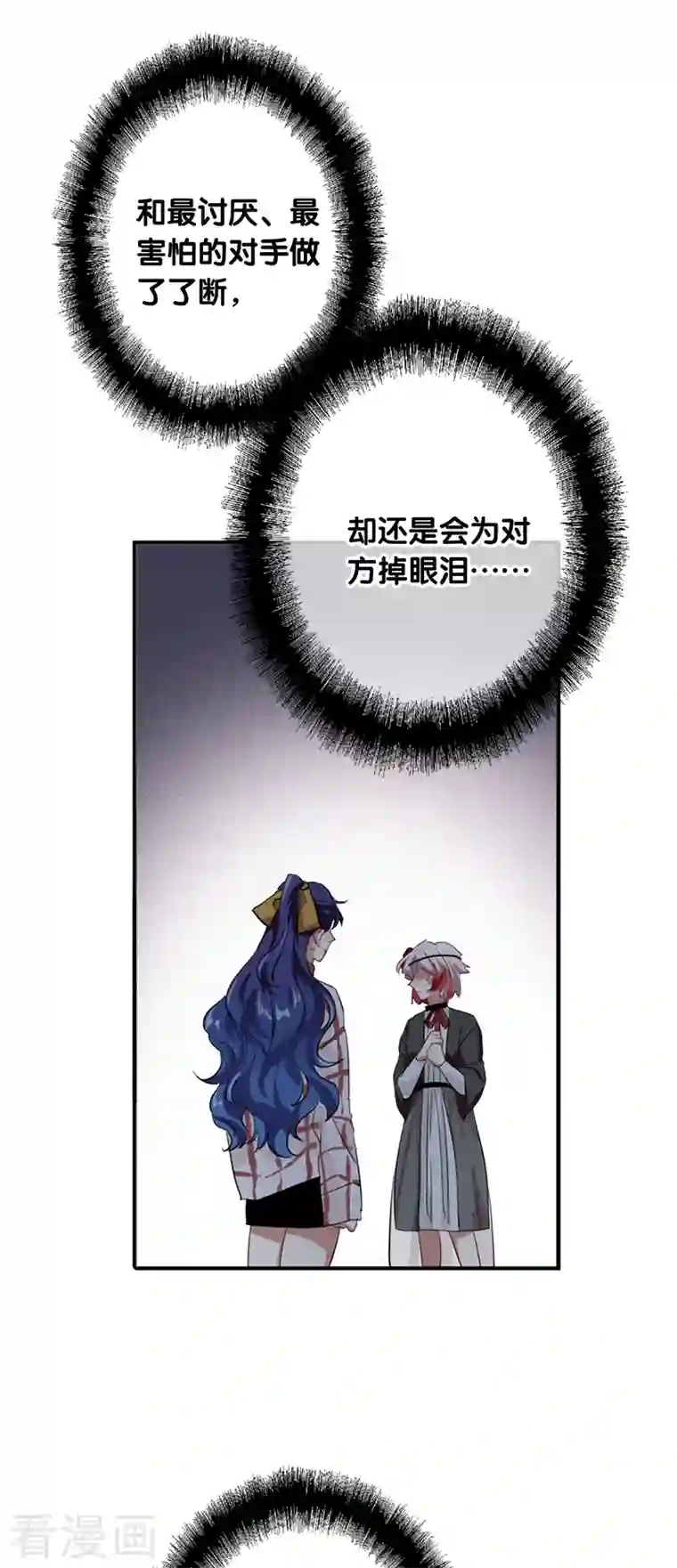 星梦偶像计划第277话