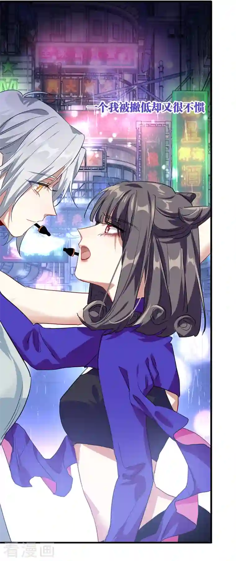 星梦偶像计划第277话