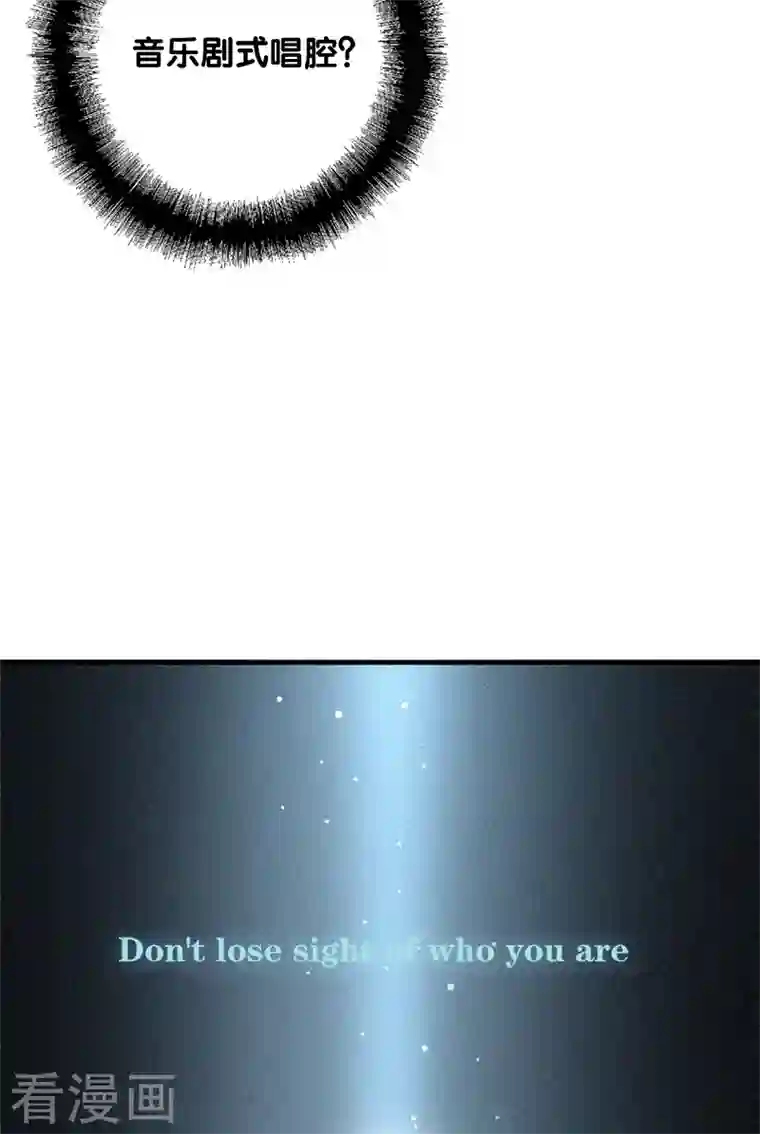 星梦偶像计划第277话