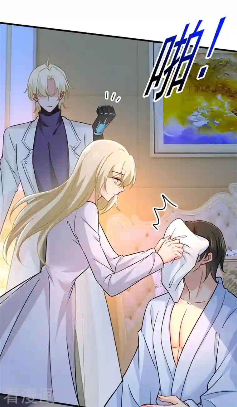 一念时光第392话 你为什么不去找我？