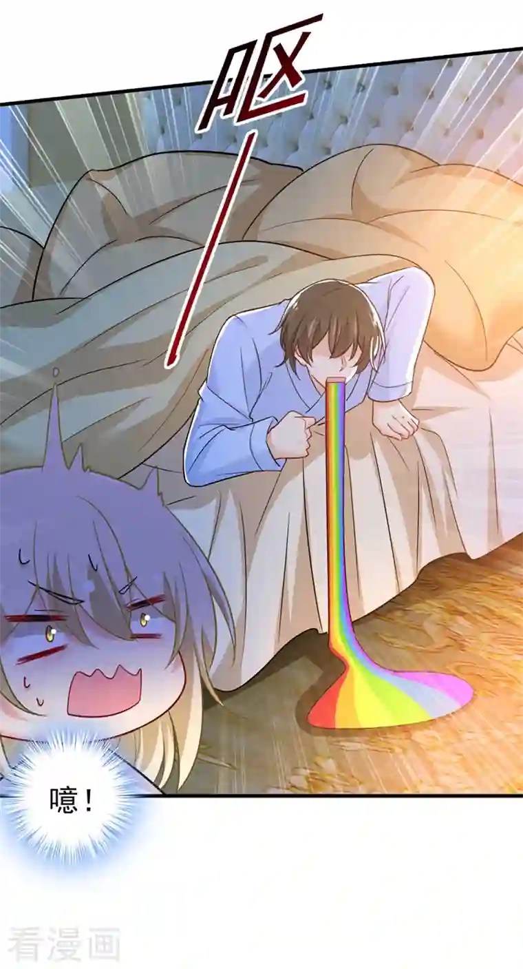 一念时光第392话 你为什么不去找我？