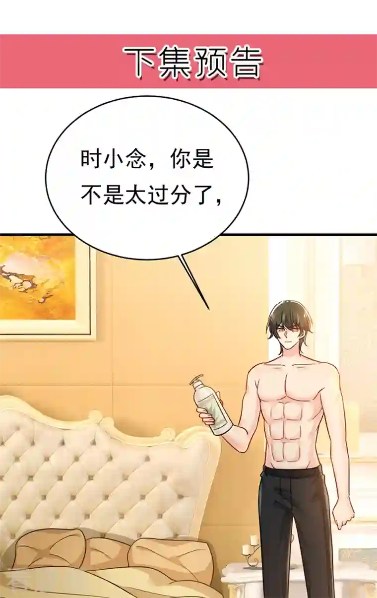 一念时光第392话 你为什么不去找我？