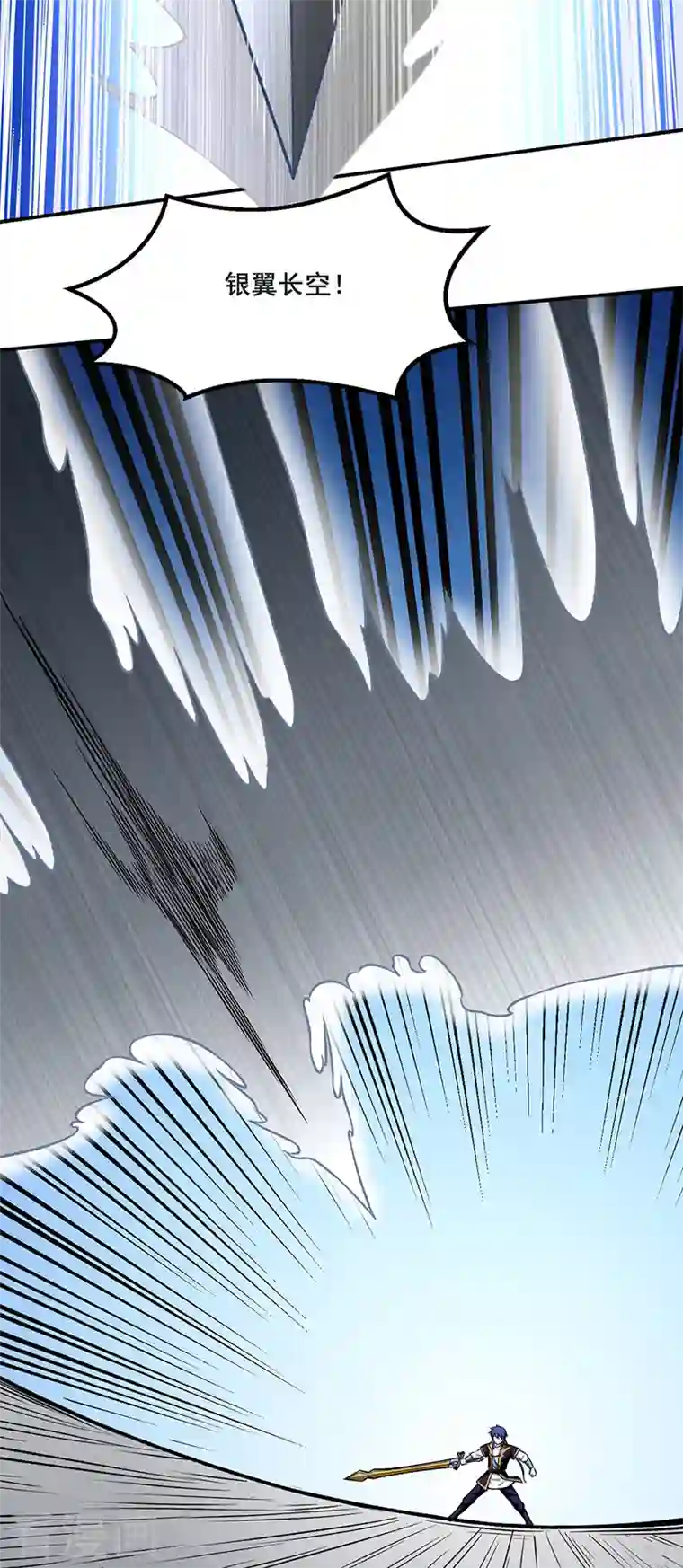 武道独尊第277话 战圣子