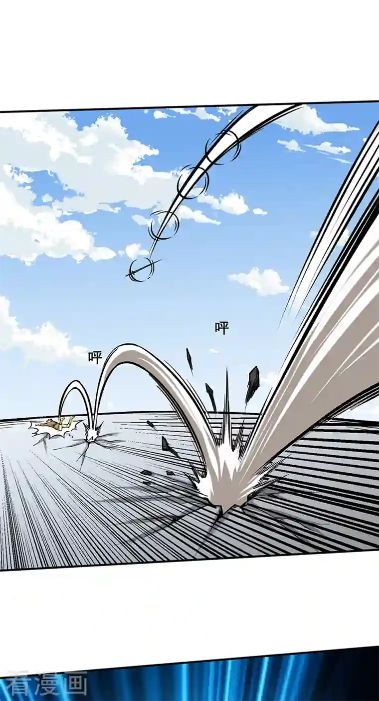 武道独尊第277话 战圣子