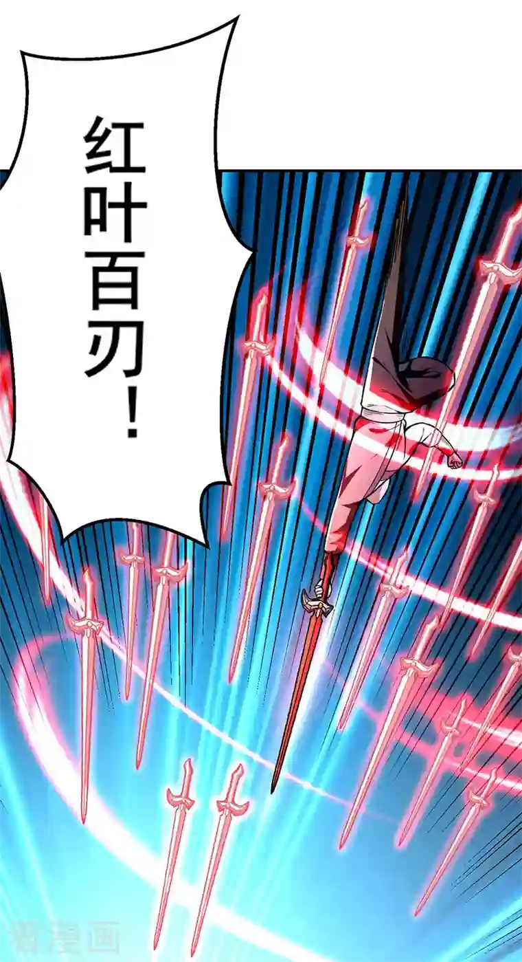 武道独尊第277话 战圣子