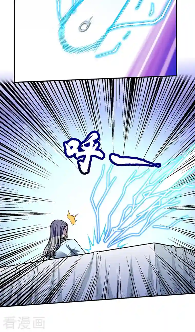 武道独尊第277话 战圣子