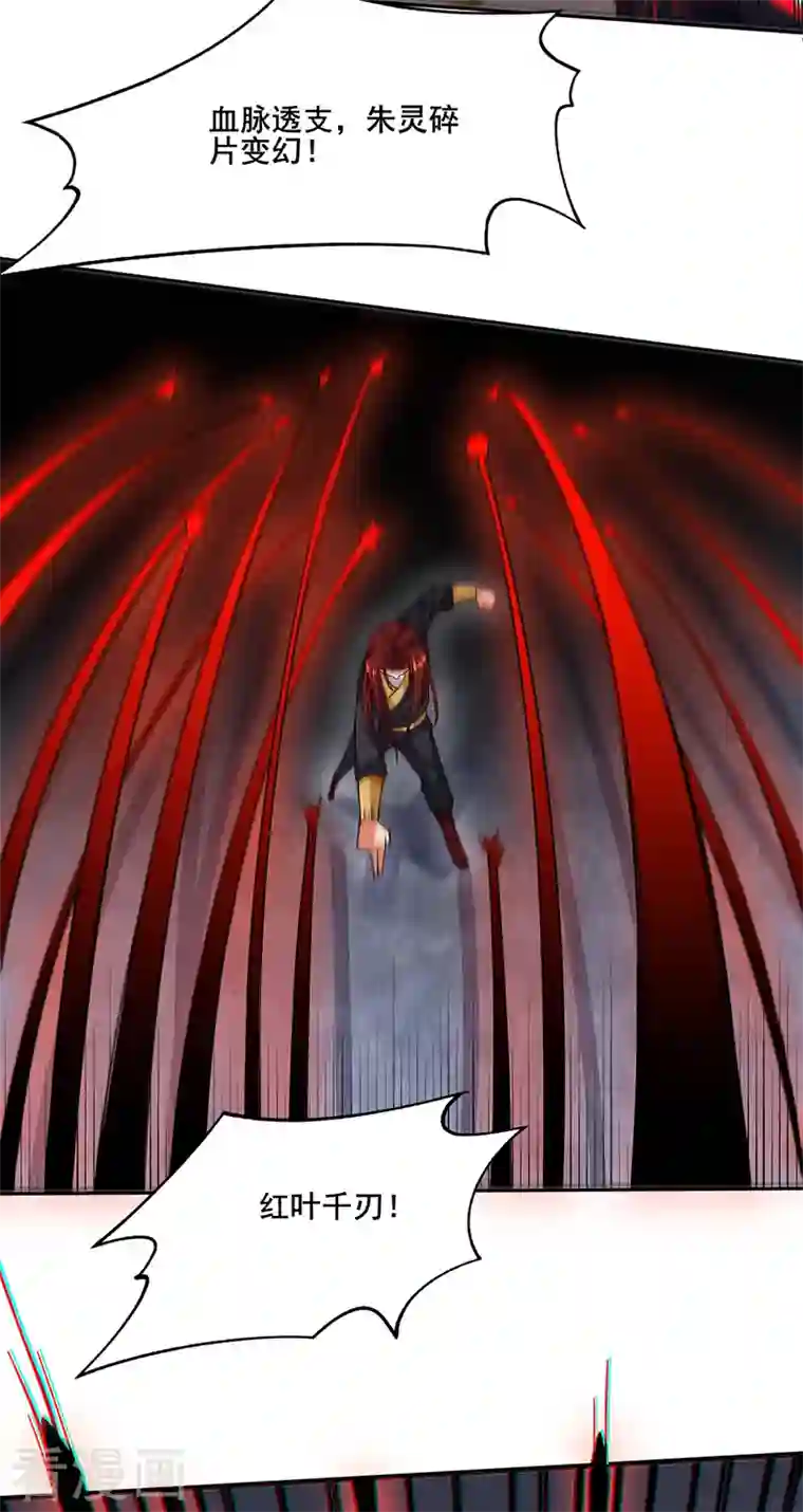 武道独尊第278话 认输还是送死