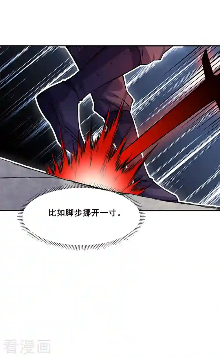 武道独尊第278话 认输还是送死