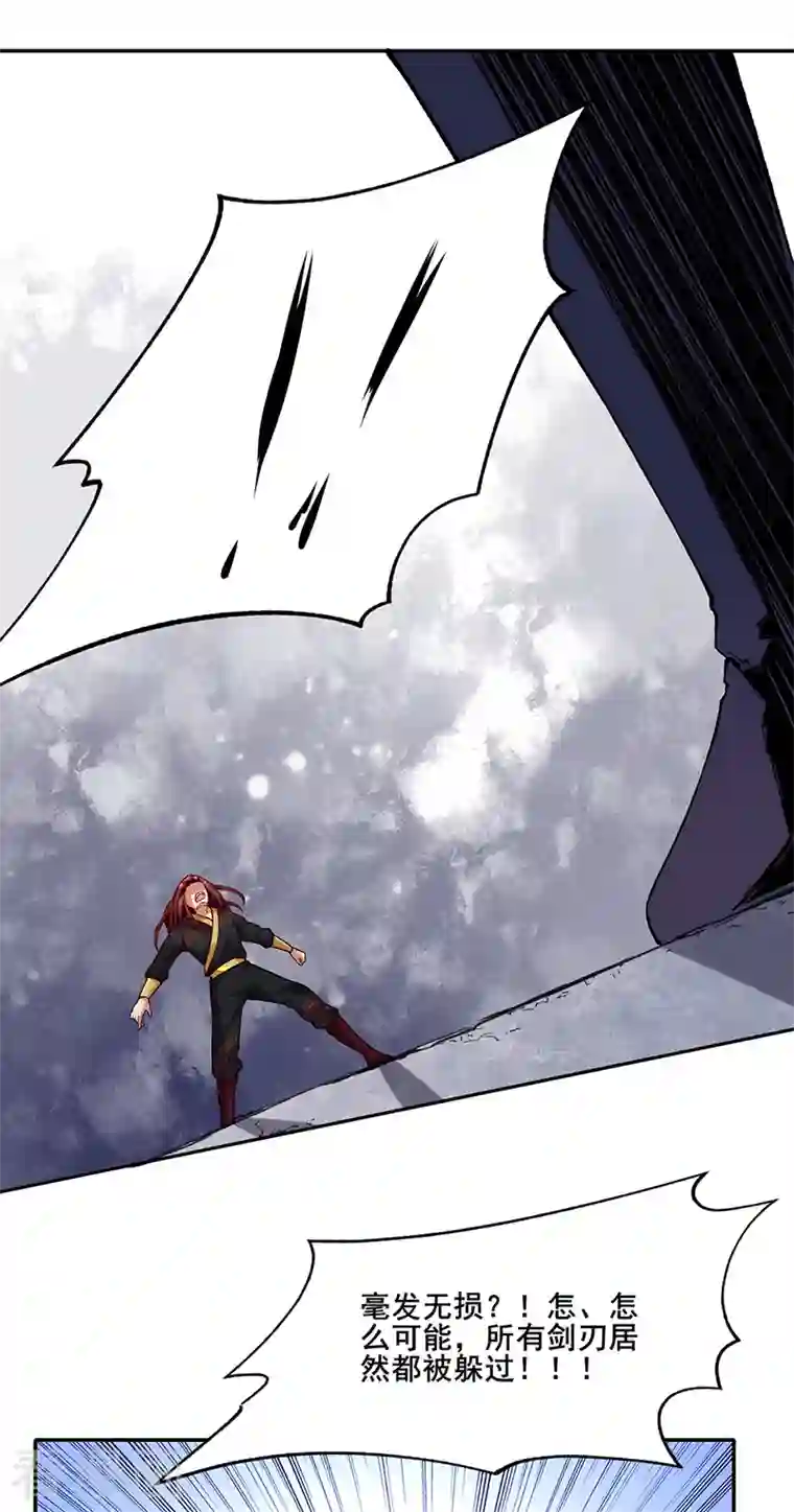 武道独尊第278话 认输还是送死