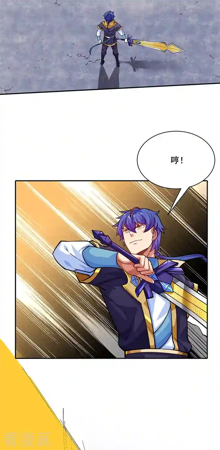 武道独尊第278话 认输还是送死