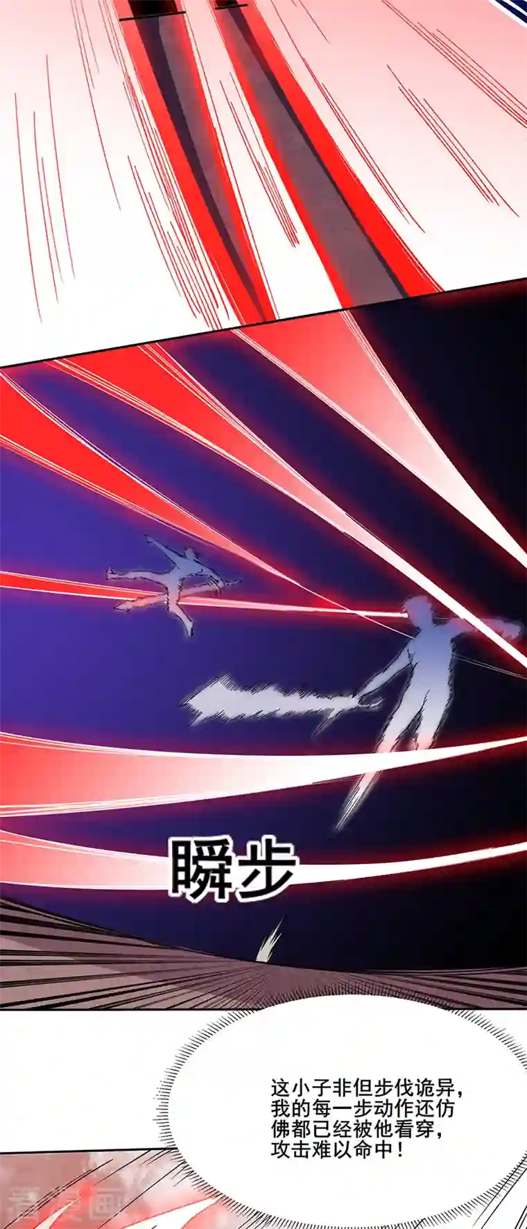 武道独尊第278话 认输还是送死