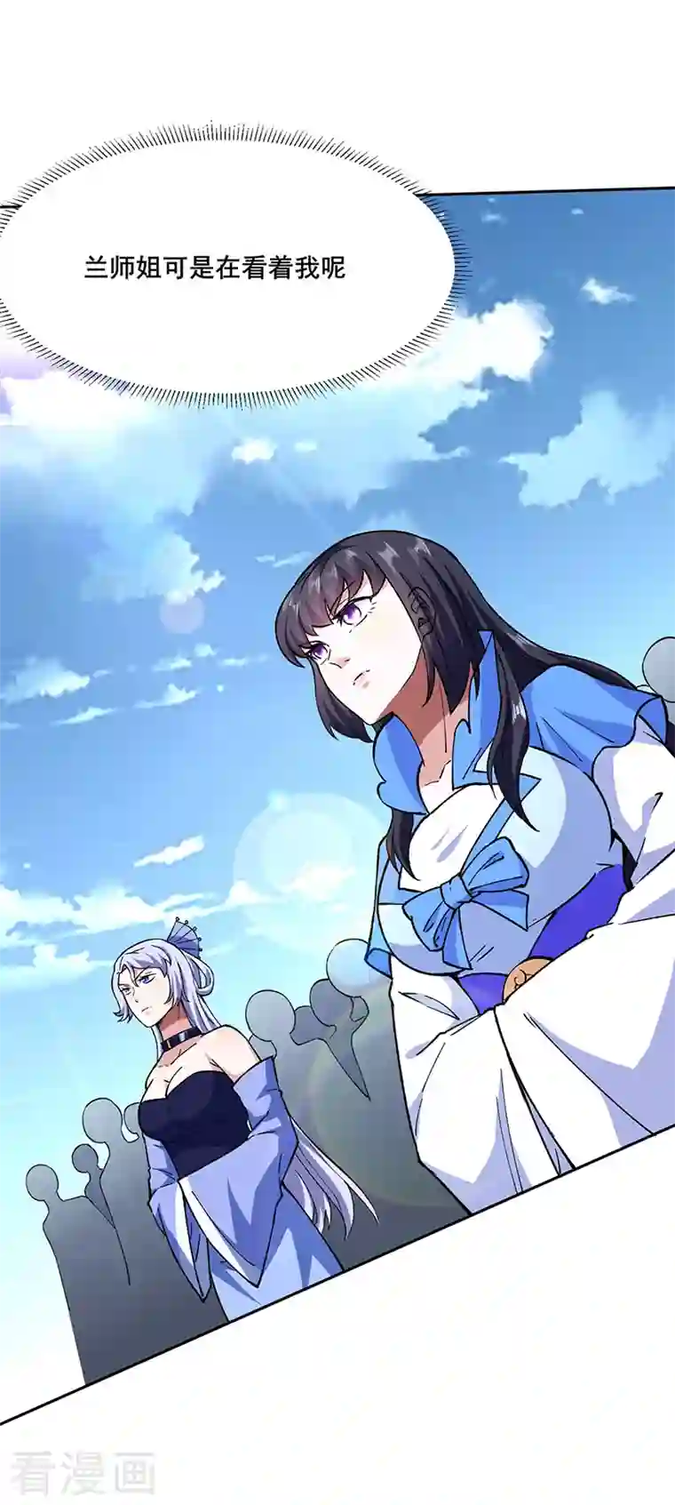 武道独尊第279话 自作多情