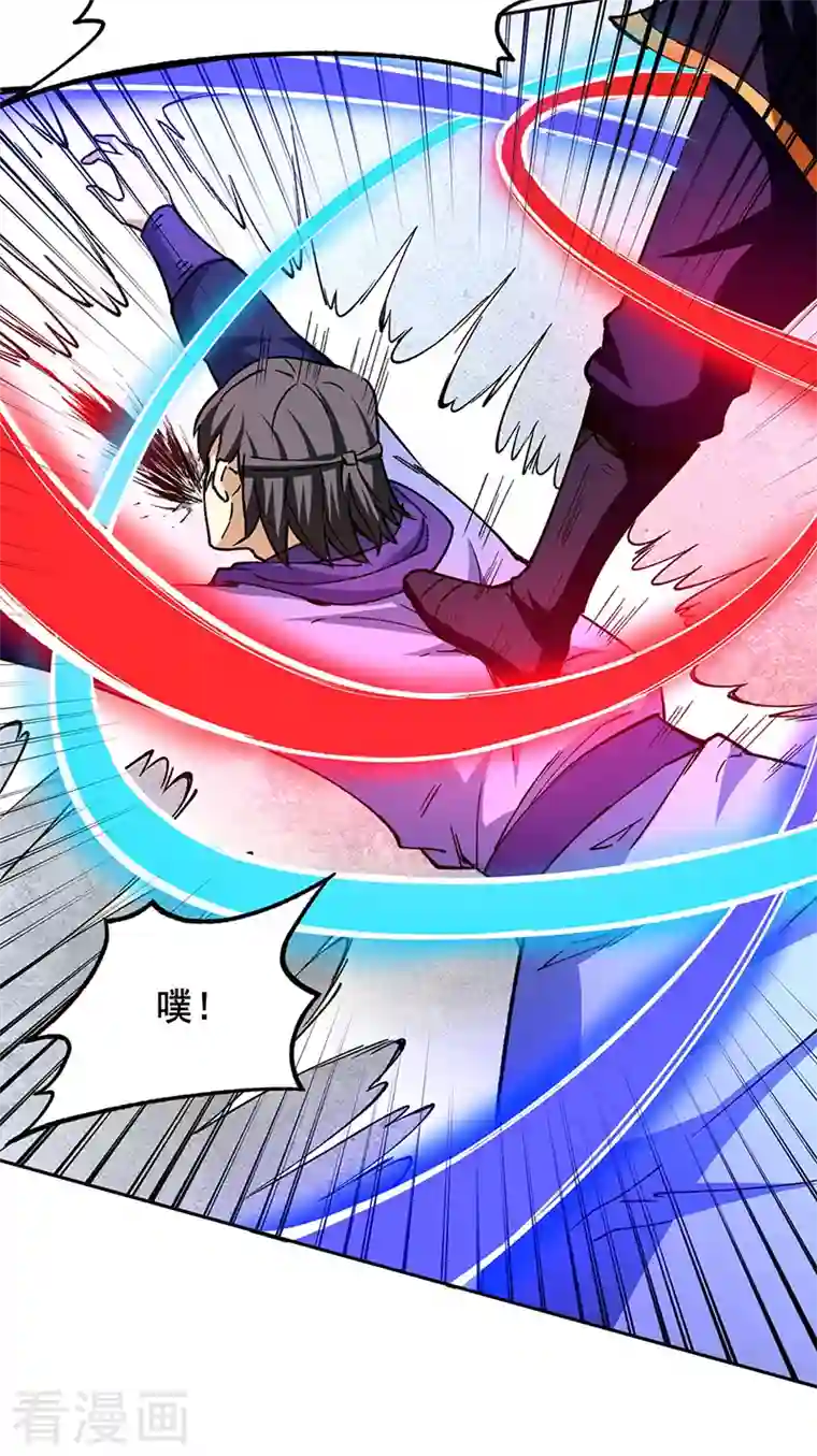 武道独尊第280话 内战