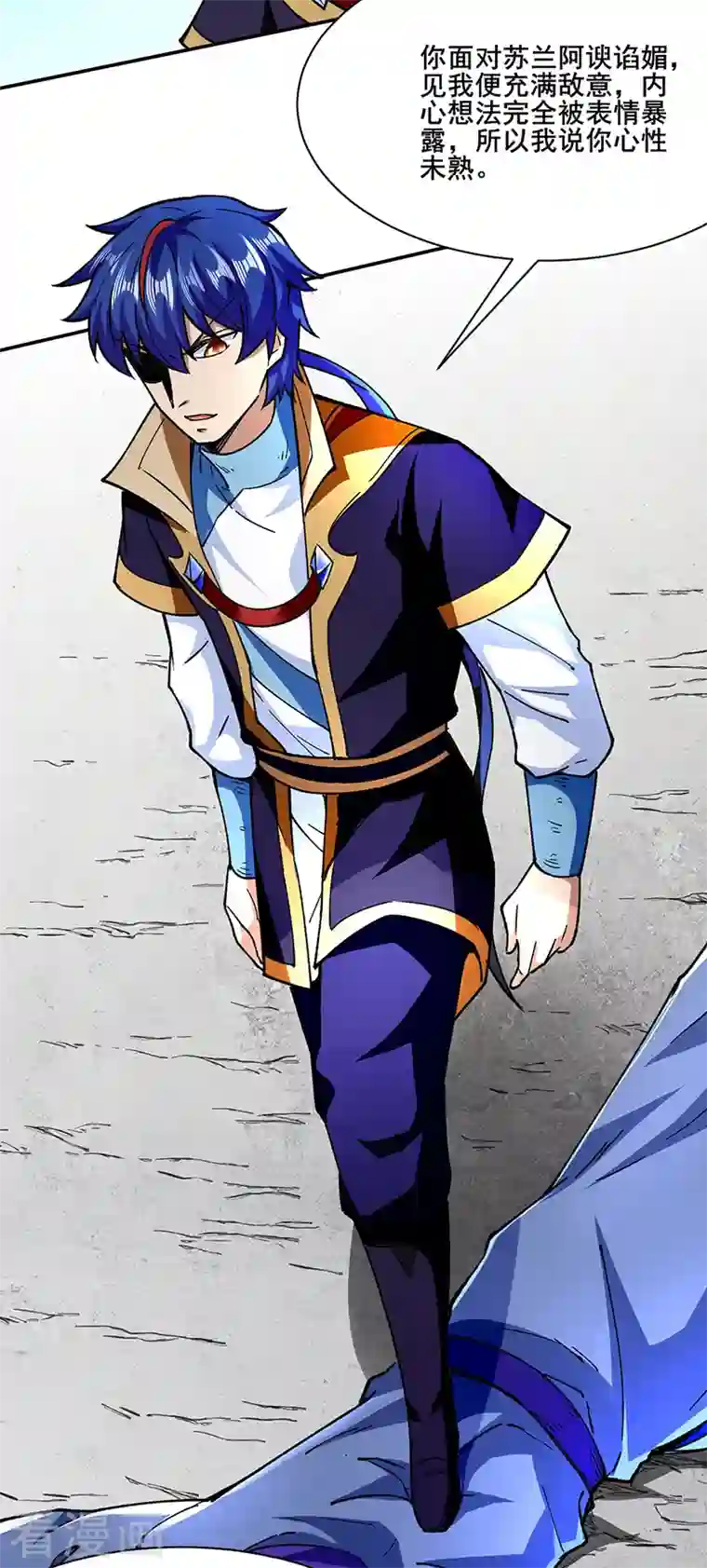 武道独尊第280话 内战