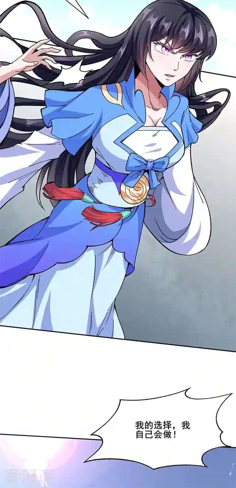 武道独尊第280话 内战