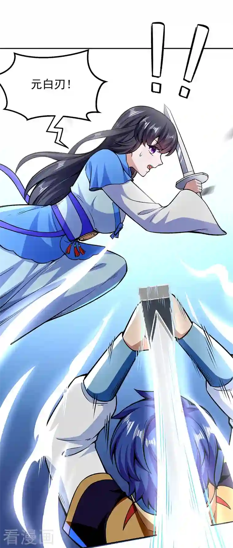 武道独尊第281话 恶毒的赵剑妃