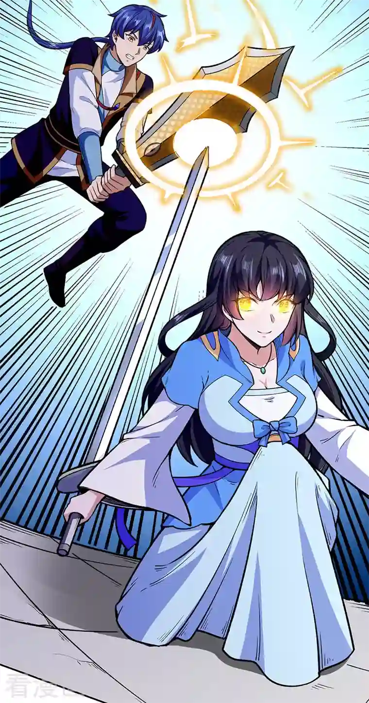 武道独尊第281话 恶毒的赵剑妃