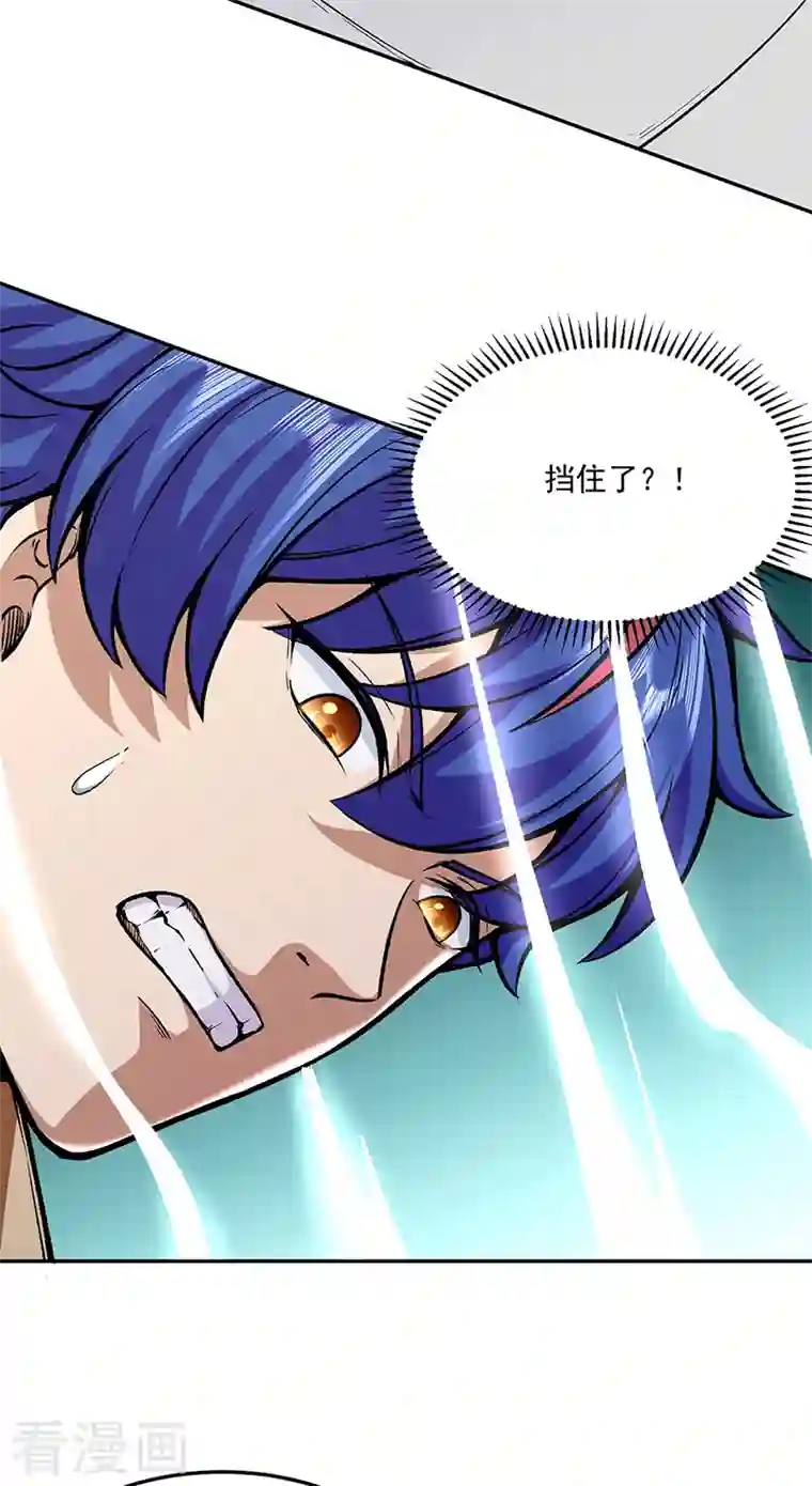 武道独尊第281话 恶毒的赵剑妃