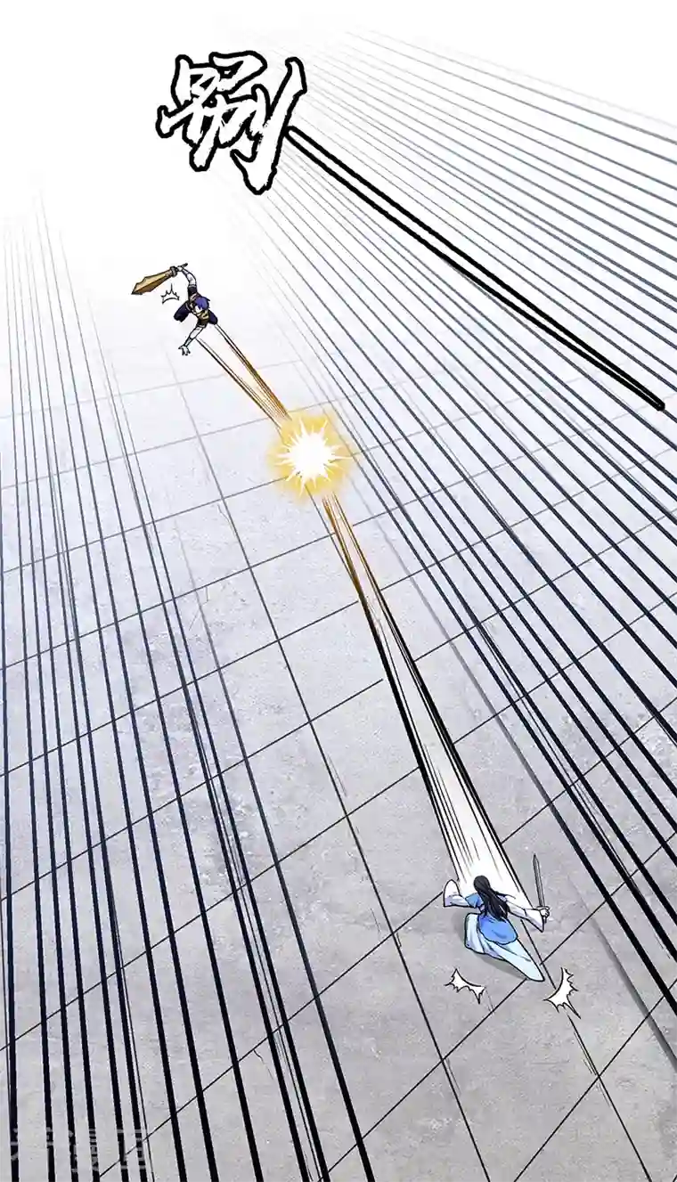 武道独尊第281话 恶毒的赵剑妃