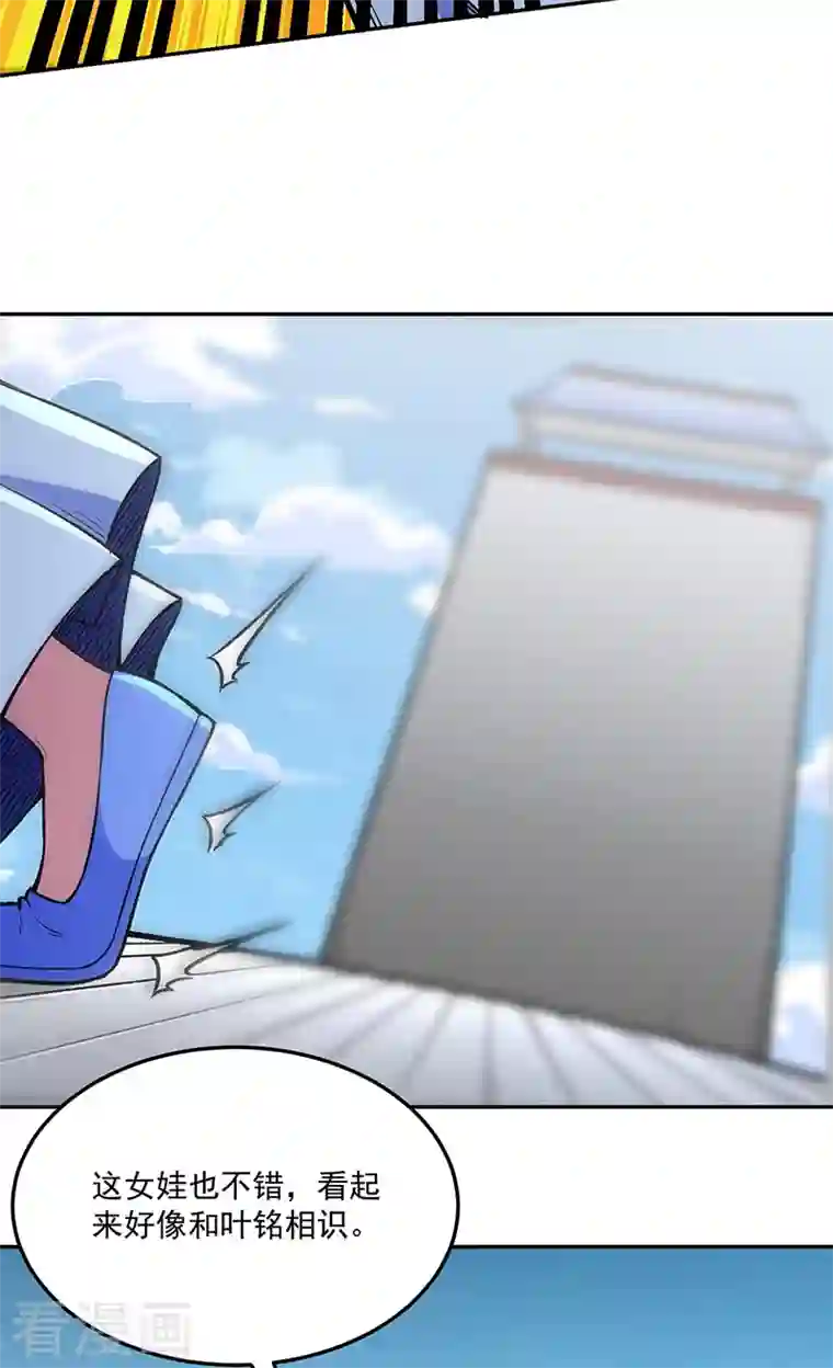 武道独尊第281话 恶毒的赵剑妃