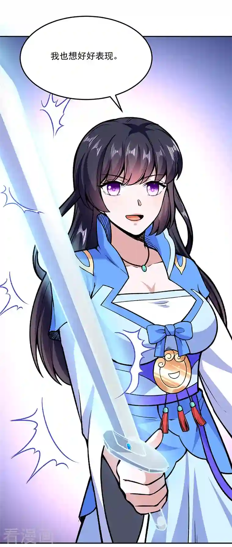 武道独尊第281话 恶毒的赵剑妃