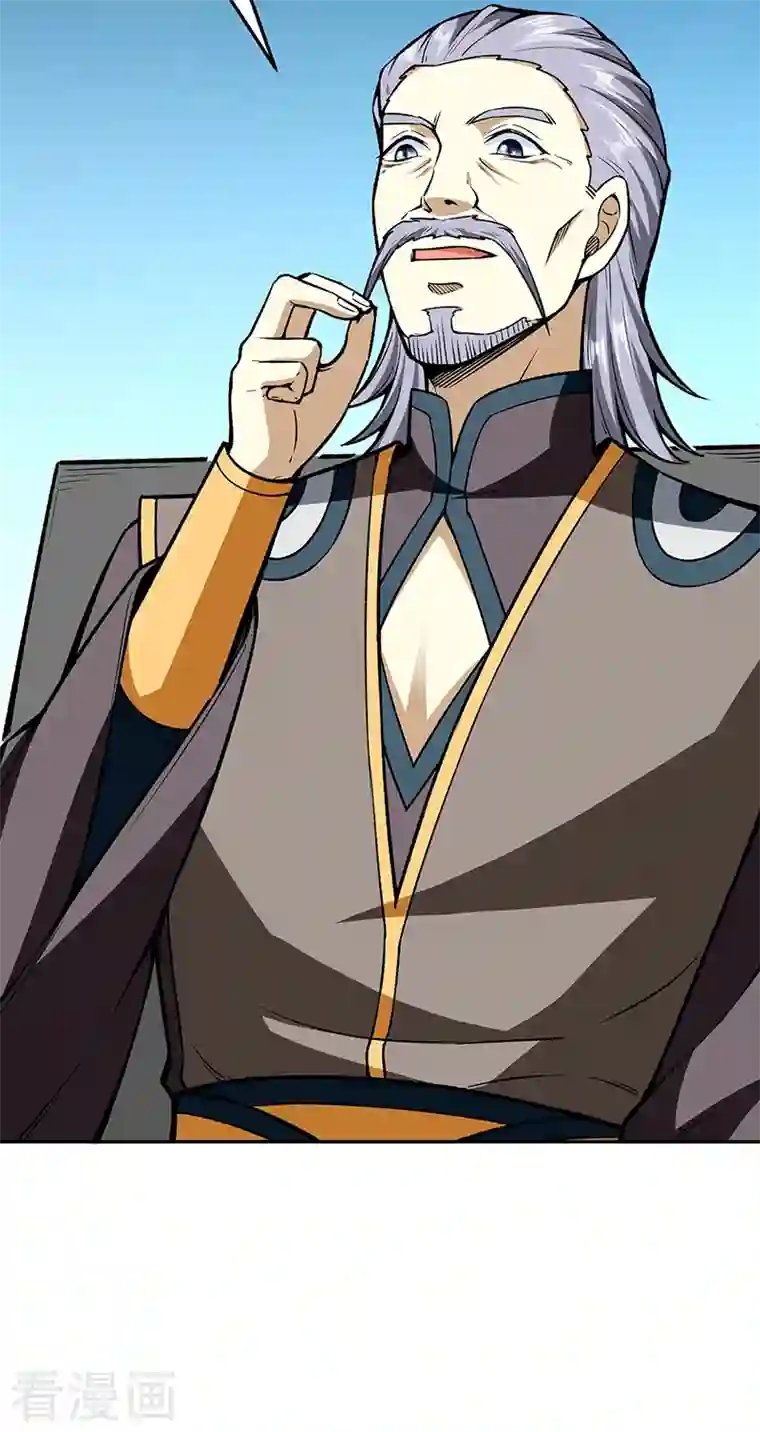 武道独尊第281话 恶毒的赵剑妃