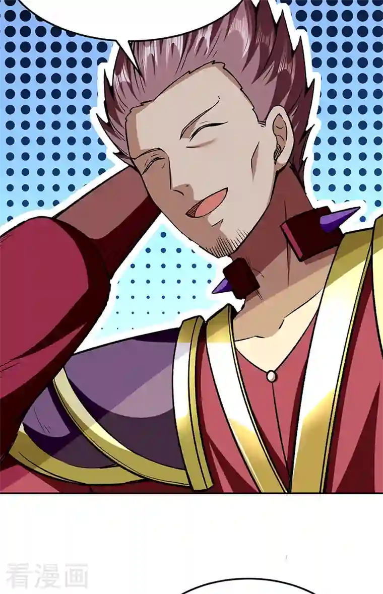 武道独尊第281话 恶毒的赵剑妃