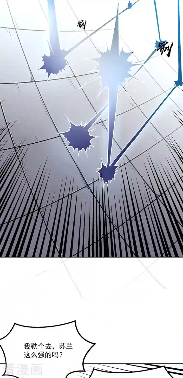 武道独尊第281话 恶毒的赵剑妃