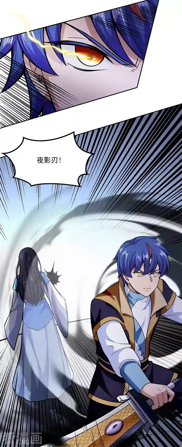 武道独尊第281话 恶毒的赵剑妃