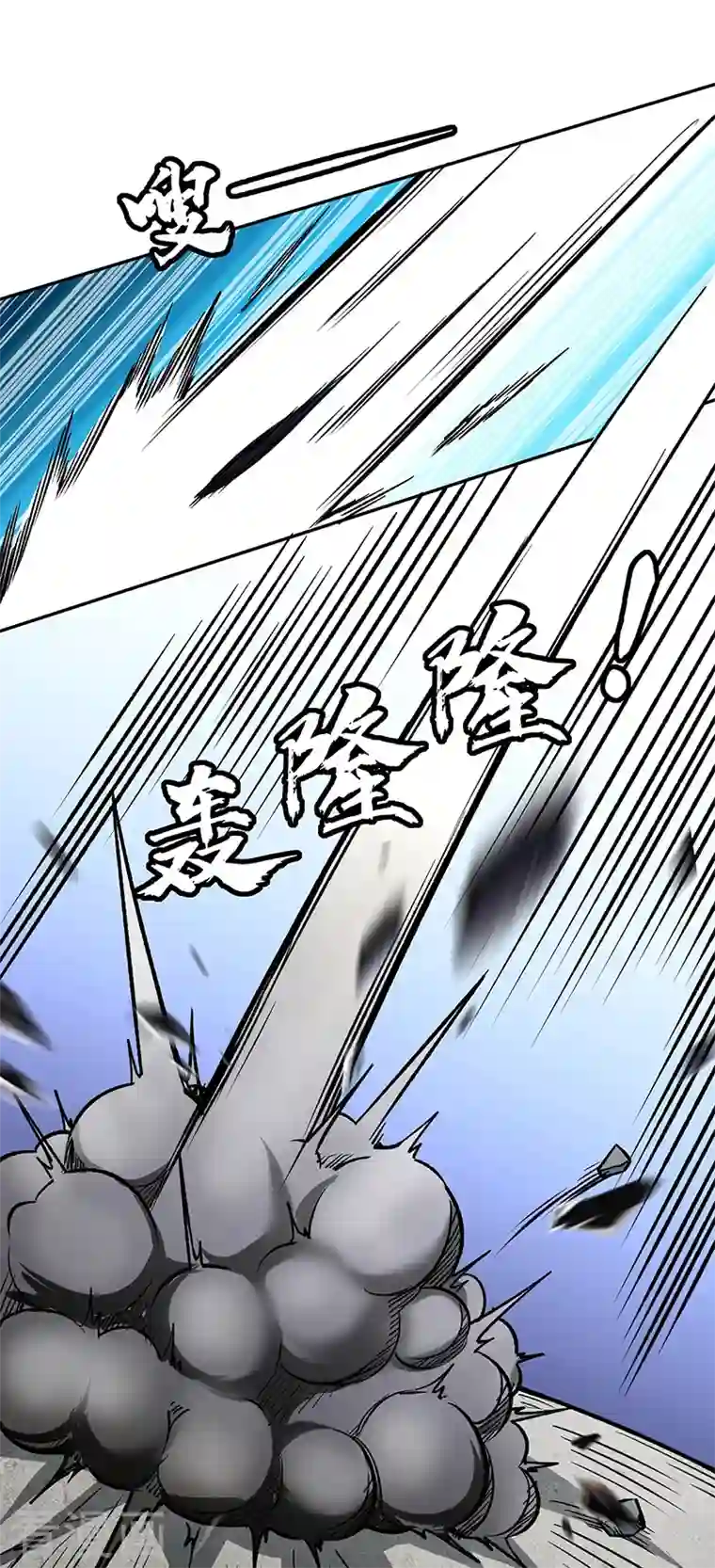 武道独尊第281话 恶毒的赵剑妃