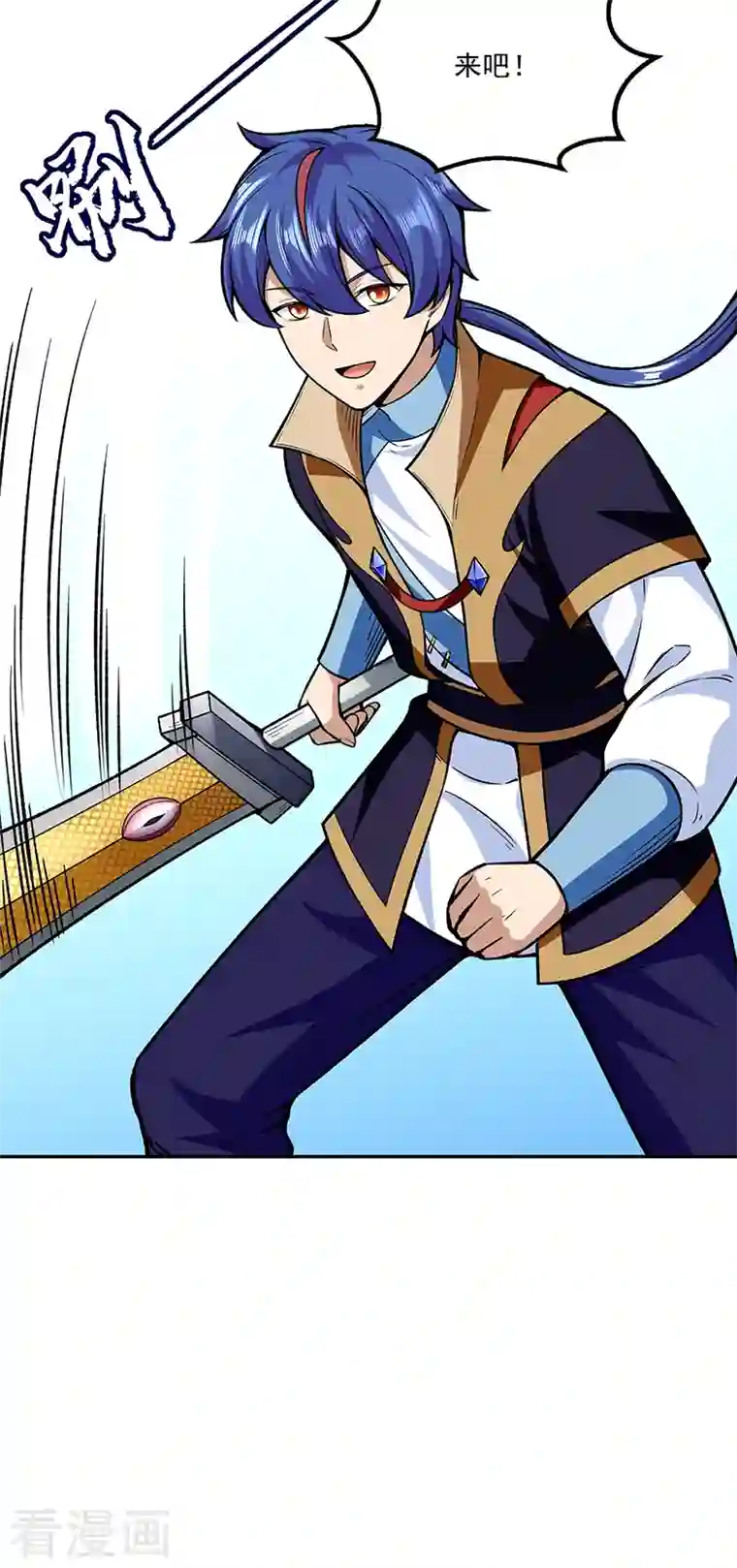 武道独尊第281话 恶毒的赵剑妃