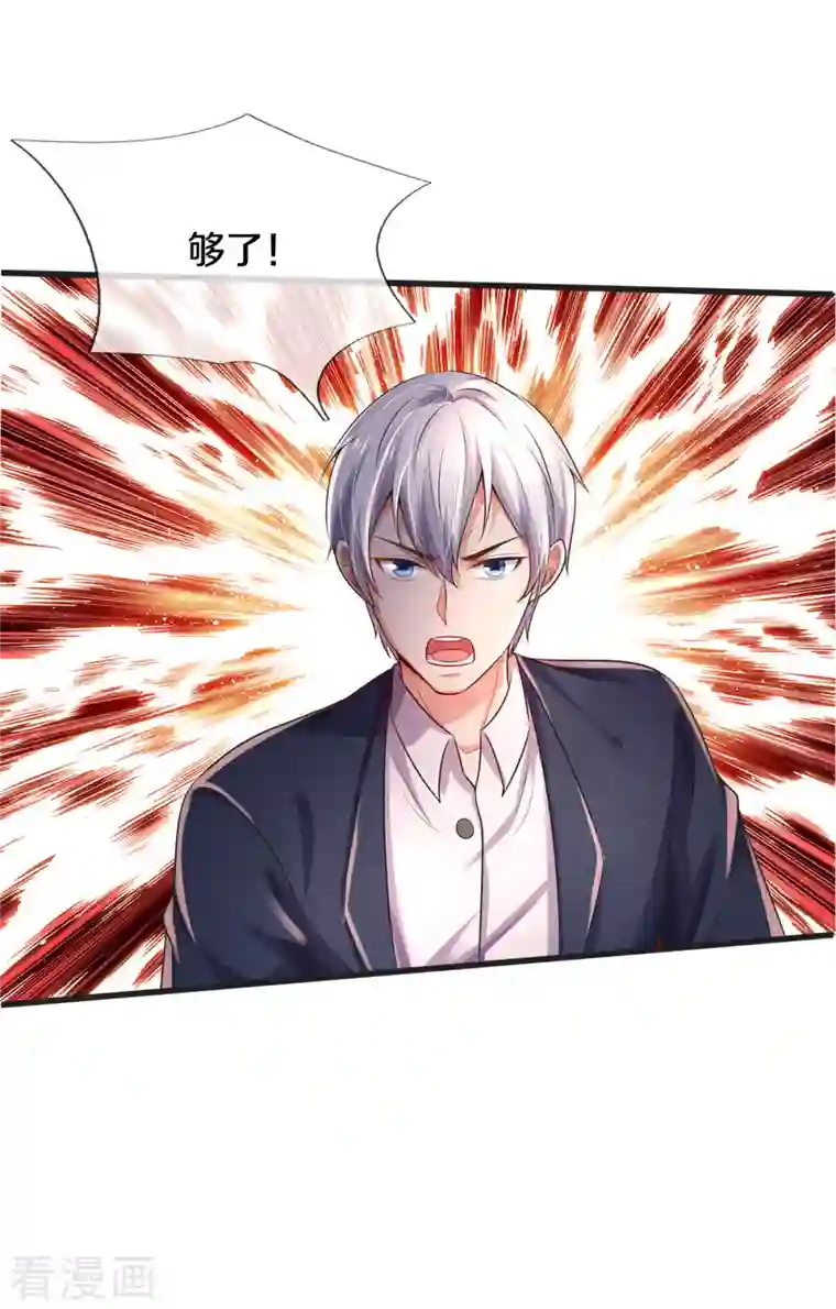 我是大仙尊第321话 大战金刚，玄天法相