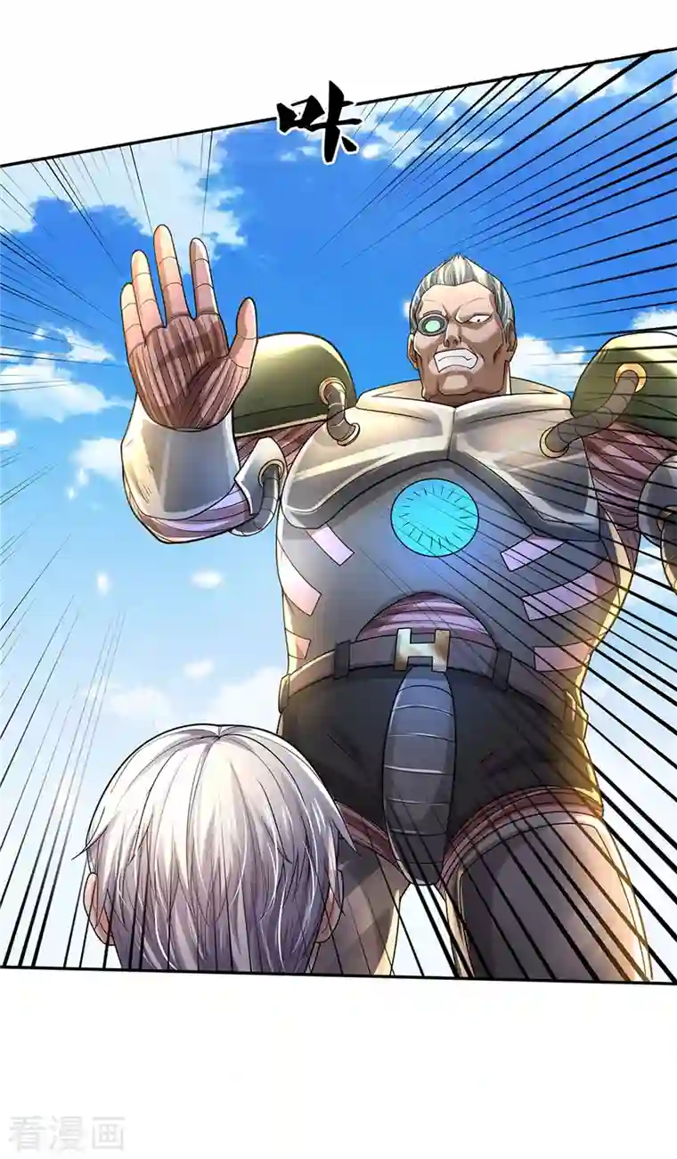 我是大仙尊第321话 大战金刚，玄天法相