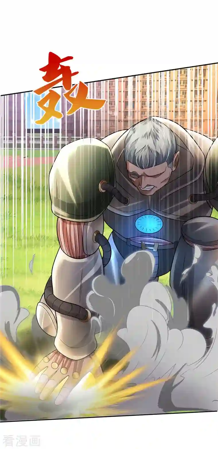 我是大仙尊第321话 大战金刚，玄天法相