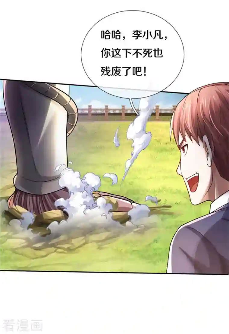 我是大仙尊第321话 大战金刚，玄天法相