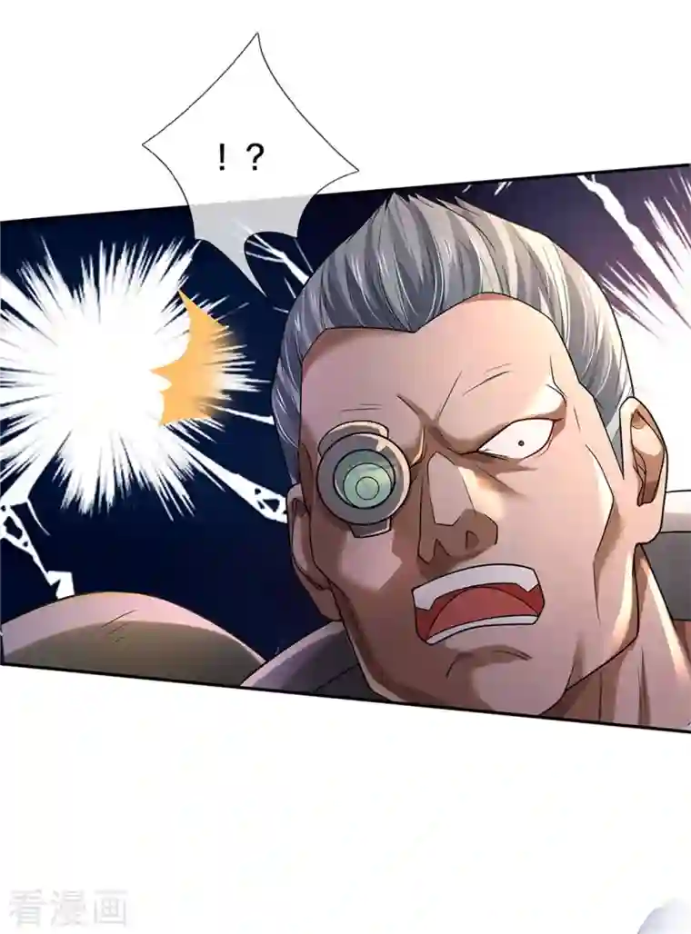 我是大仙尊第321话 大战金刚，玄天法相