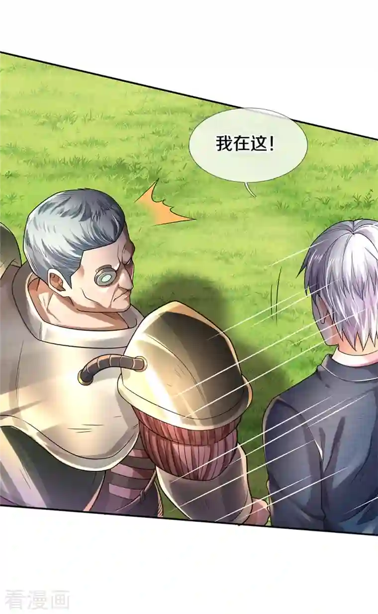 我是大仙尊第321话 大战金刚，玄天法相