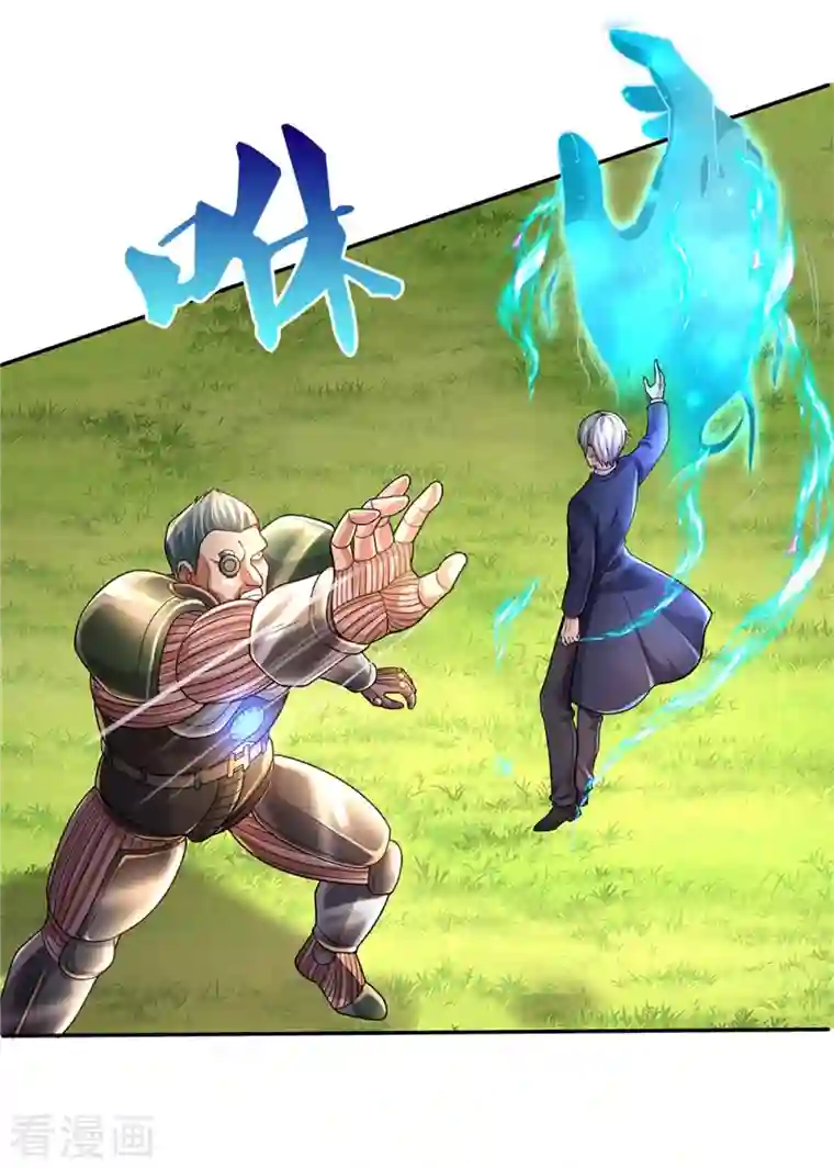 我是大仙尊第321话 大战金刚，玄天法相