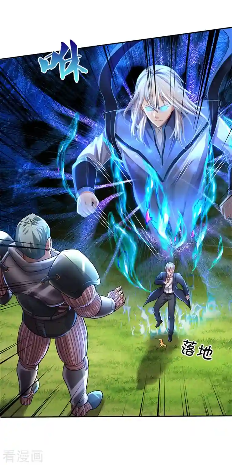 我是大仙尊第321话 大战金刚，玄天法相