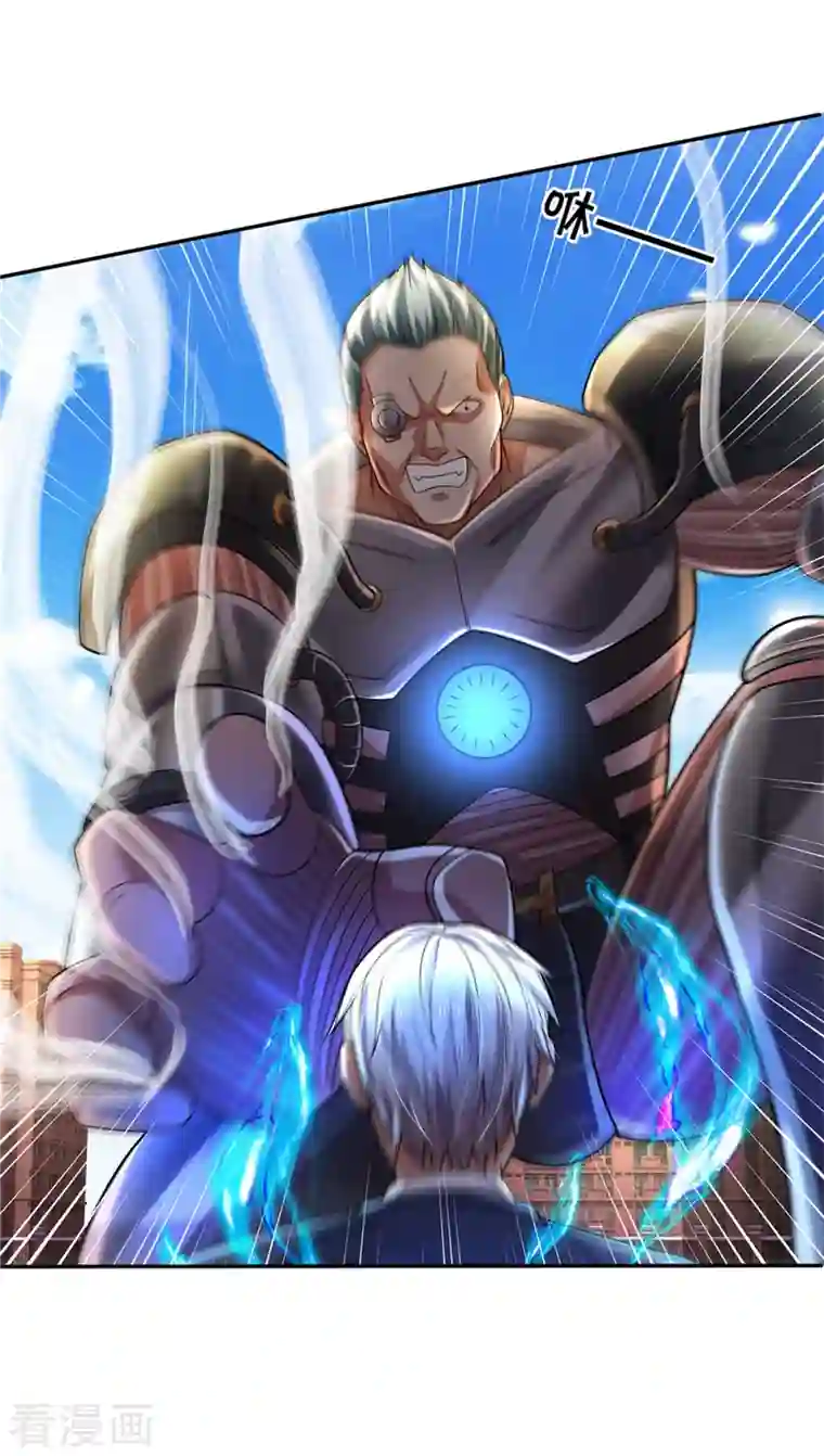 我是大仙尊第321话 大战金刚，玄天法相