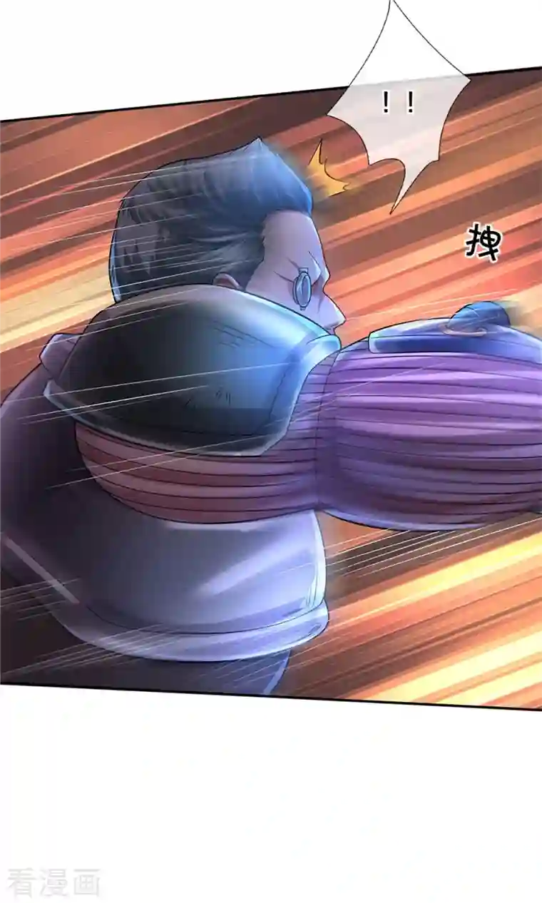 我是大仙尊第321话 大战金刚，玄天法相